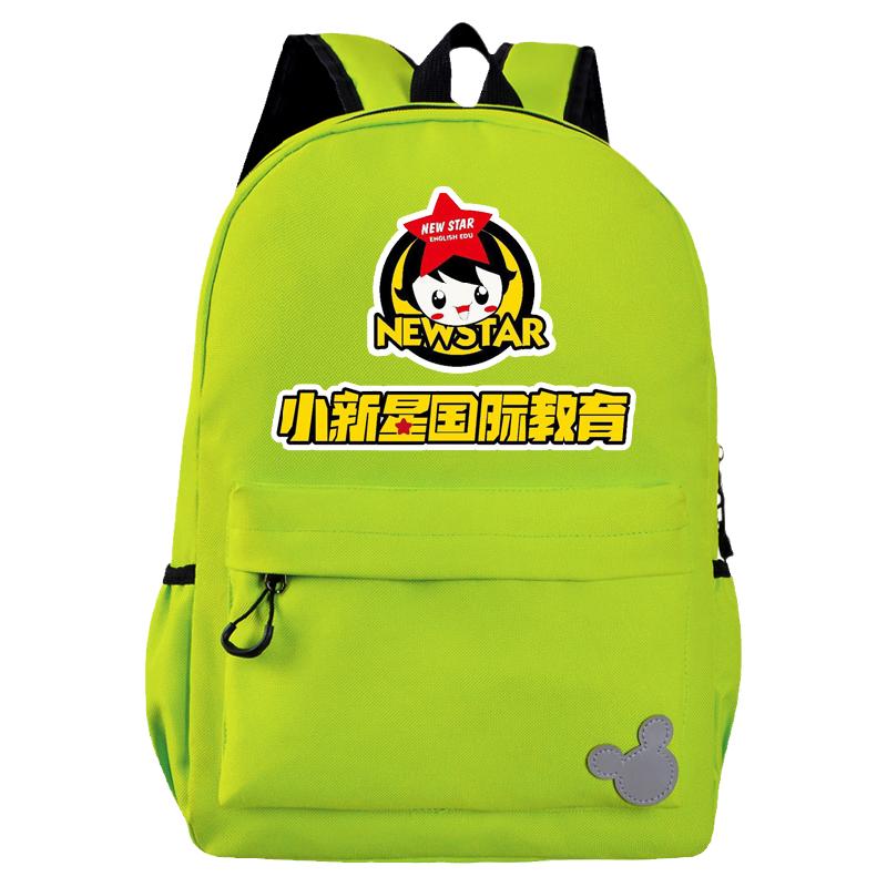 小学生书包定制印logo培训机构儿童双肩背包定做辅导班幼儿园印字