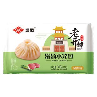 增运老开封风味灌汤小笼包子速食早餐半成品速冻食品官方旗舰店