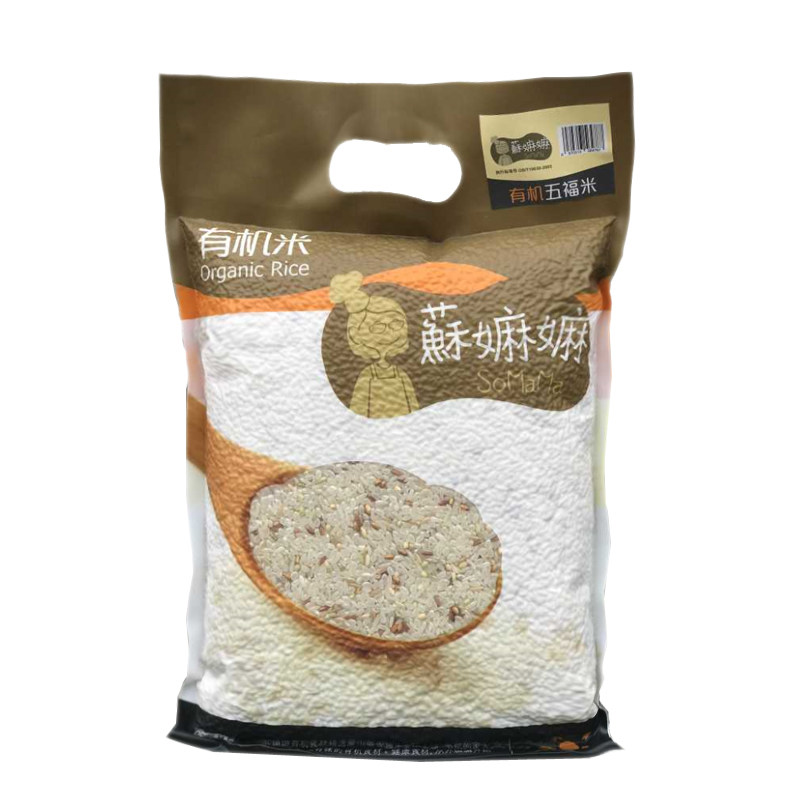有机杂粮苏苏麻麻混合煮饭大米