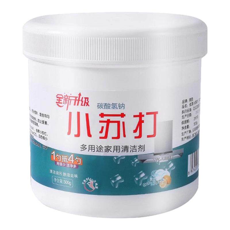 【买5送5】小苏打粉去油污除垢