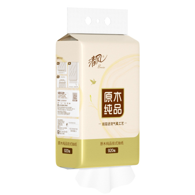 清风悬挂式抽纸原木4层920张