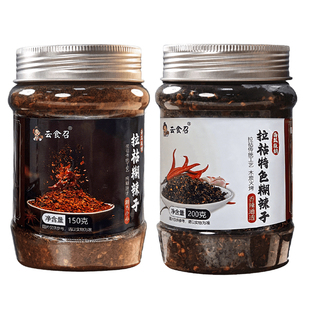 云食召拉祜特色糊辣椒面商用炸物烤肉蘸料蘸水凉拌烧烤云南特产