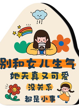 情绪稳定神器书房装饰创意小摆件