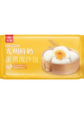 光明速冻280克鲜奶蛋黄流沙包