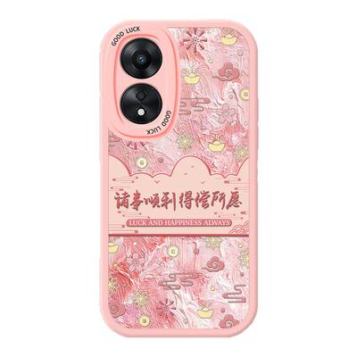 新年款OPPOA2的手机壳5G红色A3Pro的软壳小羊皮A2X软硅胶A2M保护套m5带挂绳女opa防摔oppa全包por女生pjb110