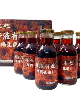 忠芝高浓桦褐孔菌原浆
