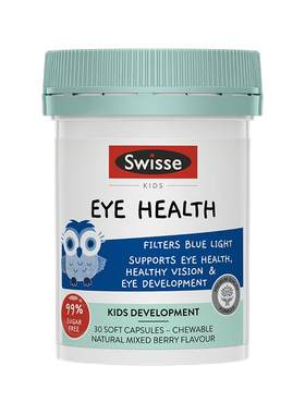 Swisse斯维诗儿童叶黄素胶囊猫头鹰越橘蓝莓胡萝卜素非软糖30粒