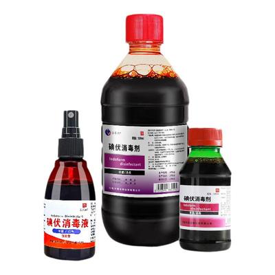 500ml大瓶碘伏消毒液医用