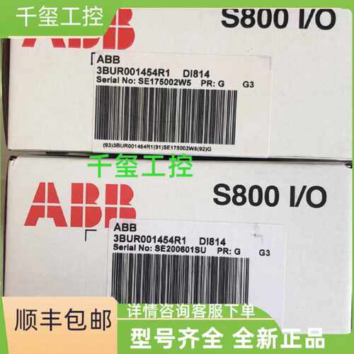议价ABB DI814 3BUR001454R1 ，全新现货未