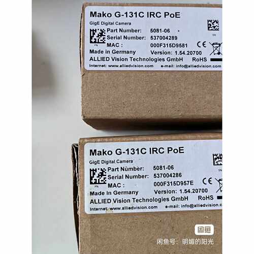 询价-Mako G131C可维修