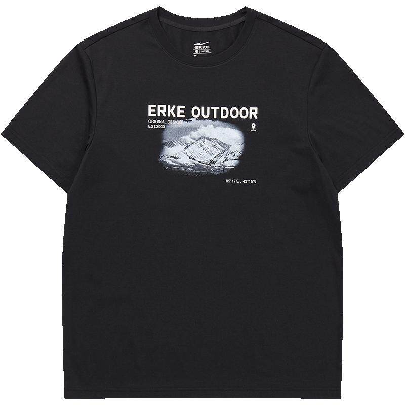 erke/鸿星尔克冰丝短袖男