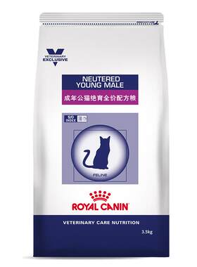皇家全猫种绝育粮公猫皇家绝绝紫