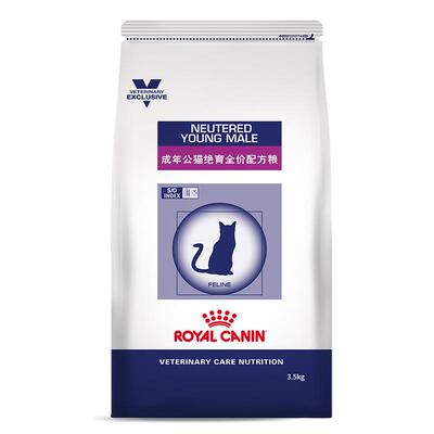 皇家全猫种绝育粮公猫皇家绝绝紫