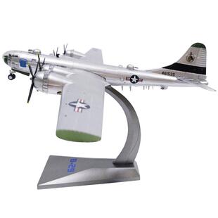 B-29轰炸机模型合金二战超级空中堡垒原子弹胖子飞机军事战机军模