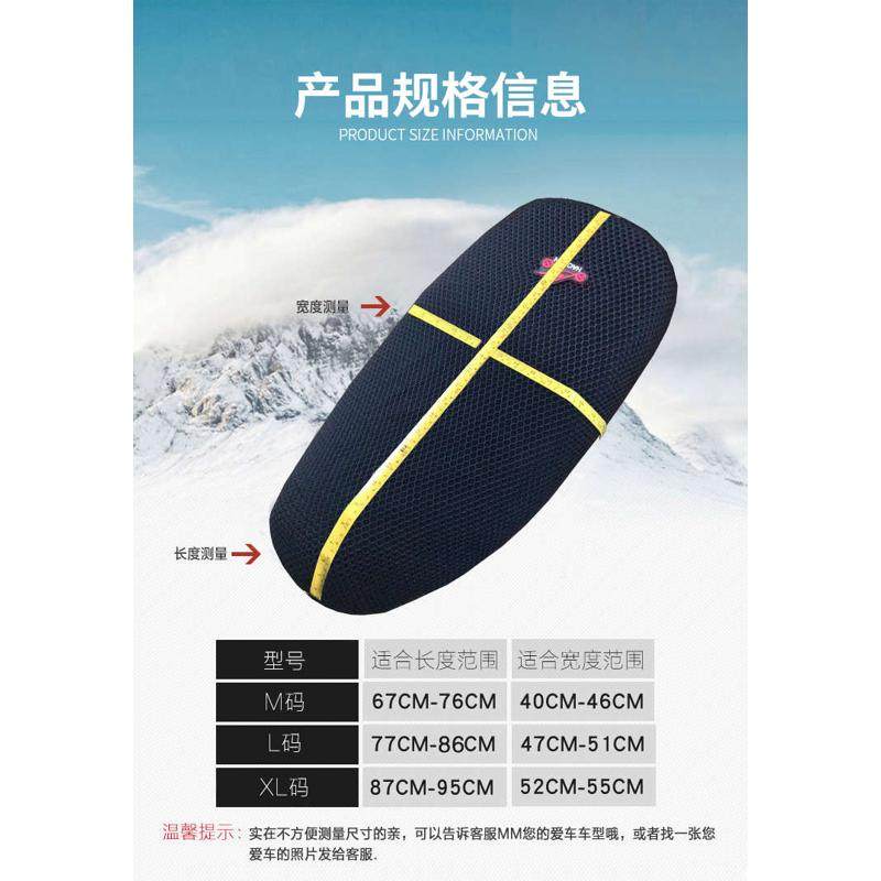 电动车座套踏板车摩托车坐垫套防晒防水座套夏季新款通用坐垫透气