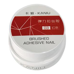 美甲日式弹力拉丝甲油胶铂金胶网红彩绘光疗胶晕染指甲蚕丝拉线胶