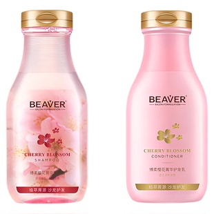 博柔樱花控油蓬松型洗发水0无硅油洗发液露香味持久留香护发素
