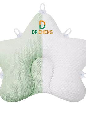 医学10A级抗菌婴儿枕头定型枕