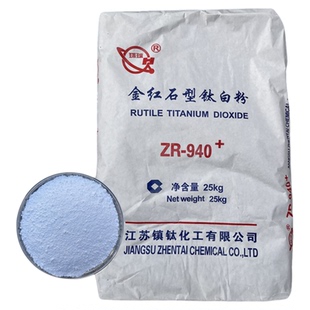 金红石型钛白粉环球ZR940二氧化钛白颜料涂料油漆乳胶漆塑料增白