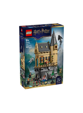 【自营】LEGO乐高76463哈利波特系列霍格沃茨城堡校医室积木玩具