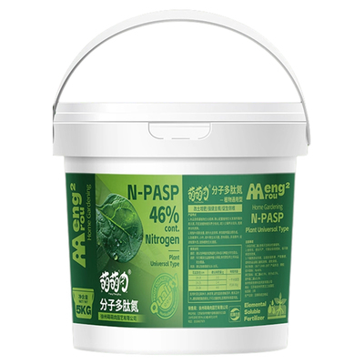 绿植花卉通用肥料肥氮肥水溶肥