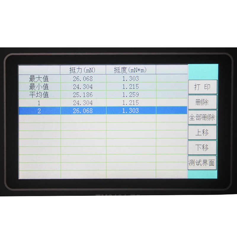 纸张弯曲挺度仪90度纸张折痕挺度测试纸板折弯挺度试验机测量仪