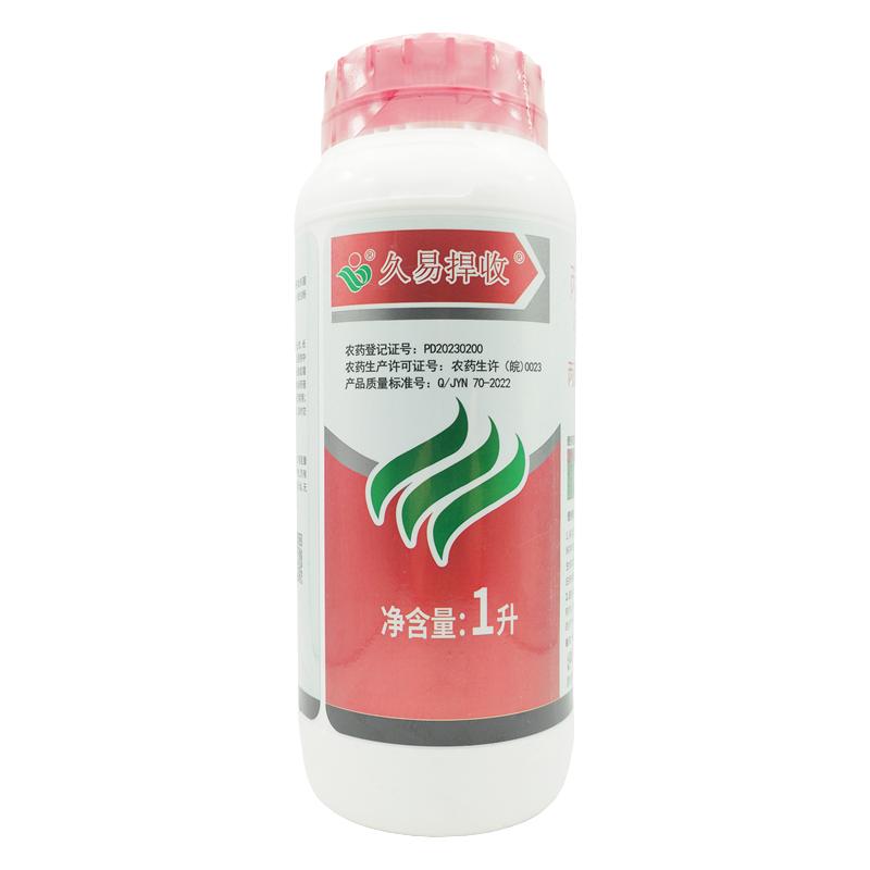 久易捍收 40%丙硫菌唑戊唑醇小麦赤霉病白粉病锈病正品农药杀菌剂