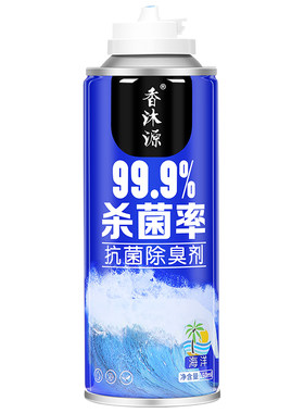 【香沐源】快速除臭空气清新剂