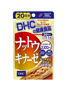 DHC升级版纳豆激酶3100fu无维K
