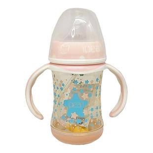 ipearl爱贝尔玻璃PP/PPSU奶瓶新生儿专用防胀气120ml180ml300ML