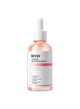rnw玻尿酸B5水光精华焕亮紧致肌肤高效舒缓保湿温和修护屏障褪红