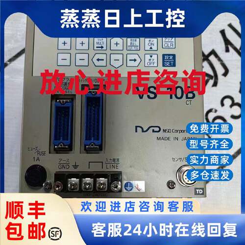 议价NSD角度控制器VS-10B 原装现货VS-10B-UNNP-0-1.1-CT