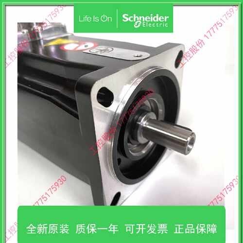 议价SH31402P11A2000双动力电缆连接SH040, SH3055, SH3070, SH31
