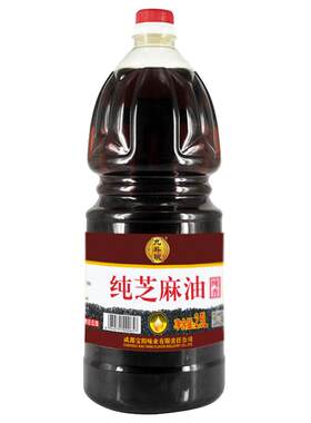 九斗碗压榨香油家用纯芝麻油