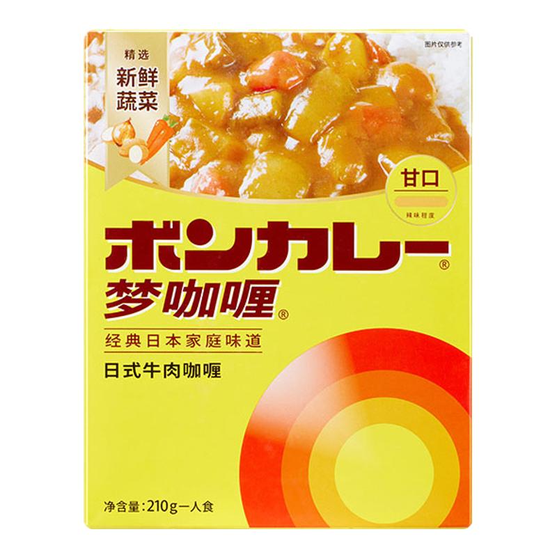 夢咖喱210g日式牛肉咖喱醬調(diào)味料拌飯 開袋即食便當3種口味組合裝