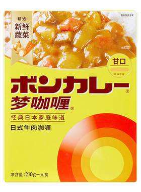 梦咖喱日式牛肉咖喱拌饭即食