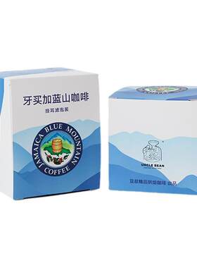 牙买加蓝山一号咖啡圣科纳庄园