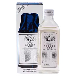 泰国吴德物次肠痛水肥仔水消化水宝宝婴儿胀气肠绞痛二月闹148ml