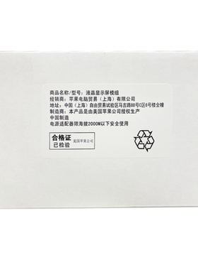 Apple屏幕总成全新正品上门安装