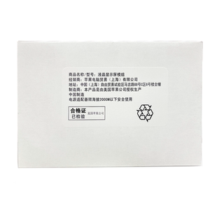 适用于苹果13屏幕总成iPhone13/14pro全新12正品远程诊断更换14ProMax原屏手机上门安装Hi维修