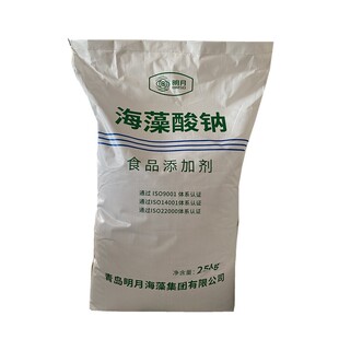 食品级明月海藻酸钠食用褐藻酸钠颗粒 海带胶增稠剂凝胶剂/海蜇丝