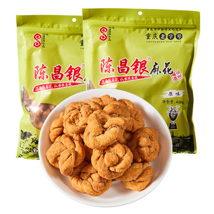 重庆特产陈昌银麻花老字号400g磁器口陈麻花手工礼盒小吃零食非遗