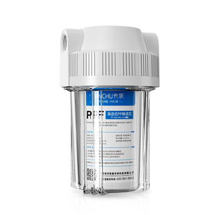 前置过滤器家用厨房净水器自来水龙头净化器热水器洗衣机透明滤瓶