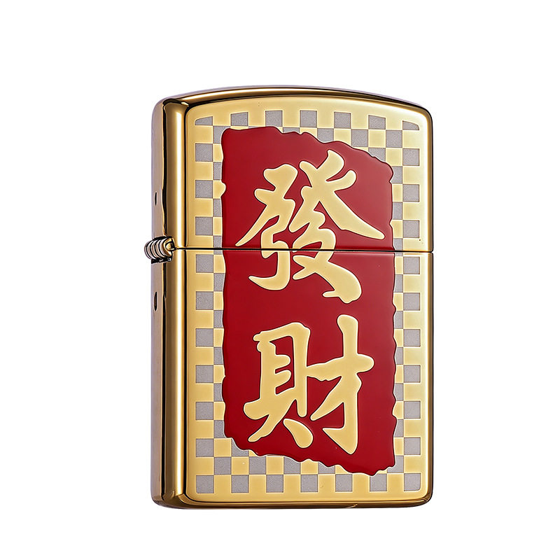 佐罗发财喜庆煤油打火机防风复古纯铜创意个性男友礼物七夕情人节
