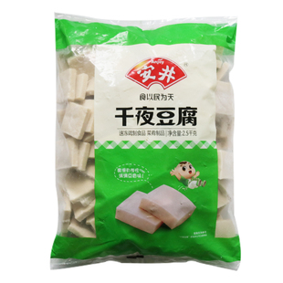 安井千夜豆腐5斤千叶千页豆腐火锅料丸子麻辣烫丸子冷冻丸冻豆腐