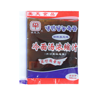 延边冷面汤浓缩汁冷面调料包美天汤料干料冷面料朝鲜冷面调料汤
