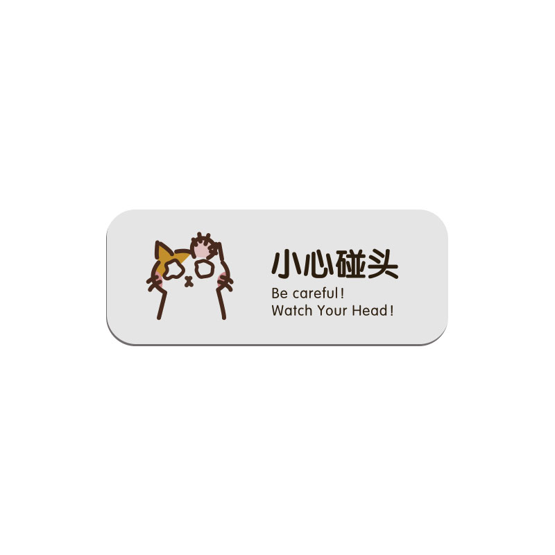 动物医院禁止吸烟牌宠物提示牌