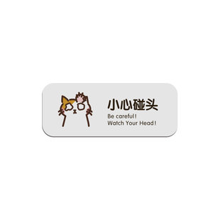 动物医院标识牌宠物店门牌可定制亚克力uv警示牌原创手绘科室牌