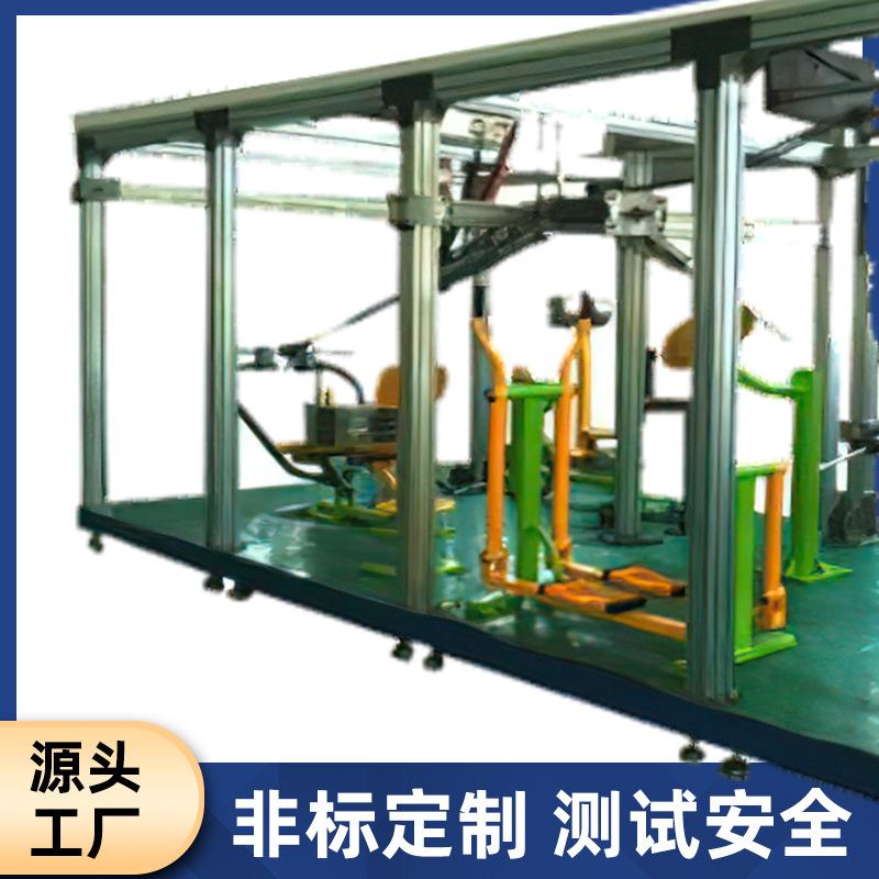 室外健身器材综合试验机钟摆漫步踏步机自动疲劳寿命试验机原厂