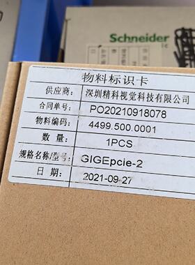49Y4232 IBM intel服务器网卡 服务器配件